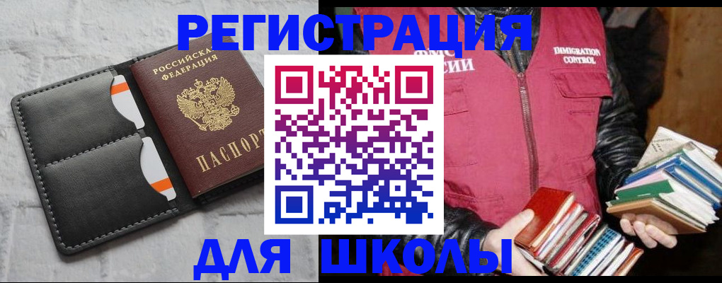 регистрация для дет. сада в Зеленодольске